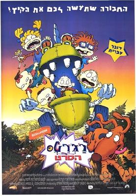 The Rugrats Movie movie posters (1998) hoodie