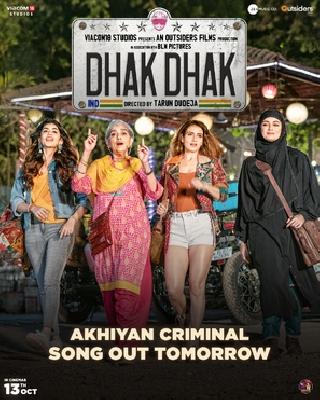 Dhak Dhak movie posters (2023) posters