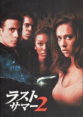 I Still Know What You Did Last Summer movie posters (1998) canvas poster