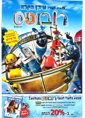 Robots movie posters (2005) puzzle MOV_2258240