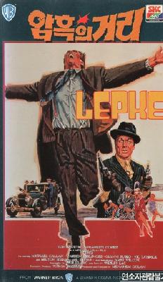 Lepke movie posters (1975) puzzle MOV_2258425