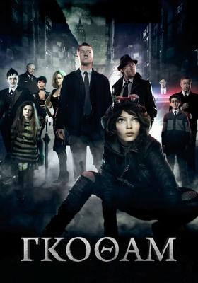 Gotham movie posters (2014) puzzle MOV_2259216