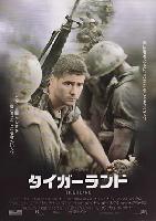 Tigerland movie posters (2000) tote bag #MOV_2259636