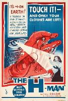 Bijo to Ekitainingen movie posters (1958) Longsleeve T-shirt #3699393
