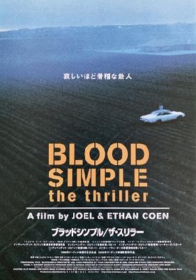 Blood Simple movie posters (1984) Poster MOV_2259778