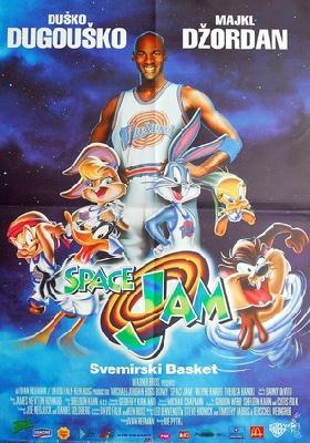 Space Jam movie posters (1996) Poster MOV_2260087