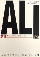 Ali movie posters (2001) t-shirt #3699870