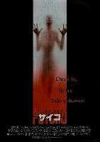 Psycho movie posters (1998) magic mug #MOV_2261010