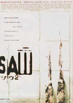 Saw II movie posters (2005) Stickers MOV_2261012