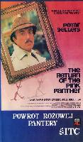 The Return of the Pink Panther movie posters (1975) sweatshirt #3700896