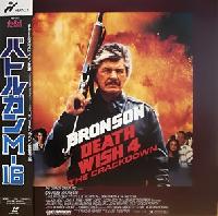 Death Wish 4: The Crackdown movie posters (1987) tote bag #MOV_2261578