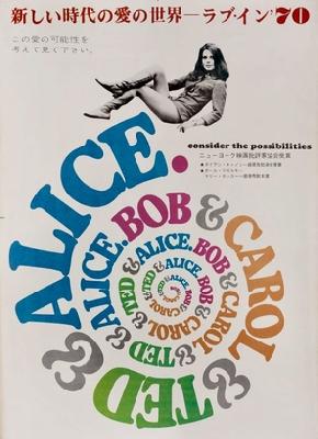 Bob & Carol & Ted & Alice movie posters (1969) metal framed poster