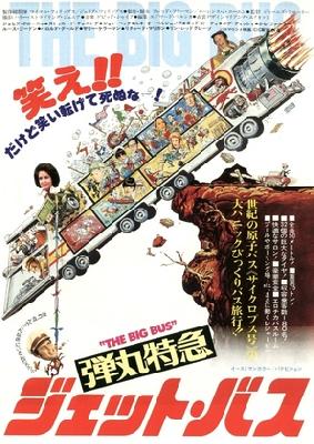 The Big Bus movie posters (1976) wood print