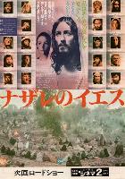 Jesus of Nazareth movie posters (1977) hoodie #3702092