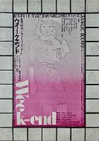Week End movie posters (1967) Longsleeve T-shirt #3702462