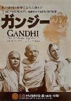 Gandhi movie posters (1982) Mouse Pad MOV_2263231