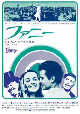 Fanny movie posters (1961) mug