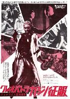 Cleopatra Jones movie posters (1973) mug #MOV_2263407