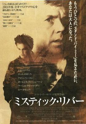 Mystic River movie posters (2003) Poster MOV_2263408