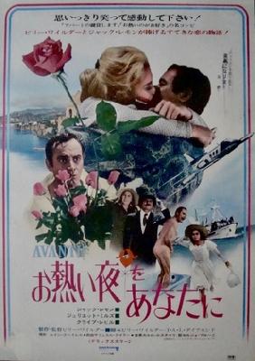 Avanti! movie posters (1972) Poster MOV_2263870