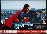 Superman movie posters (1978) Mouse Pad MOV_2264146