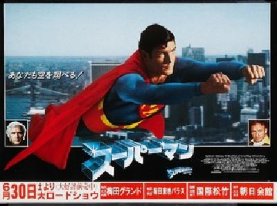 Superman movie posters (1978) Mouse Pad MOV_2264146