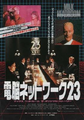 Max Headroom movie posters (1987) puzzle MOV_2264248