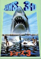 Jaws 3D movie posters (1983) Mouse Pad MOV_2264852