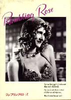 Rambling Rose movie posters (1991) Mouse Pad MOV_2266269