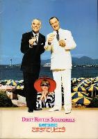Dirty Rotten Scoundrels movie posters (1988) tote bag #MOV_2266281