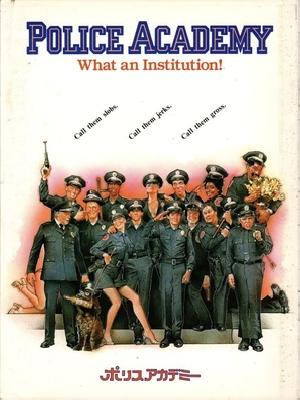 Police Academy movie posters (1984) Poster MOV_2266582