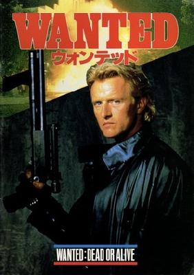 Wanted Dead Or Alive movie posters (1987) poster