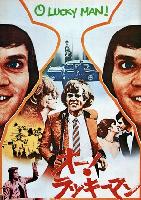 O Lucky Man! movie posters (1973) mug #MOV_2267643