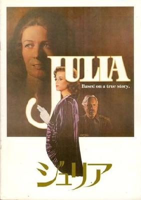 Julia movie posters (1977) poster