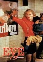 Eve of Destruction movie posters (1991) Longsleeve T-shirt #3707755