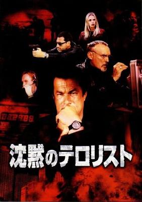 Ticker movie posters (2001) canvas poster