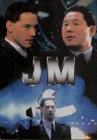 Johnny Mnemonic movie posters (1995) hoodie #3708005