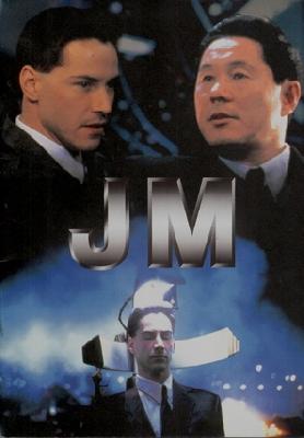 Johnny Mnemonic movie posters (1995) Mouse Pad MOV_2268311
