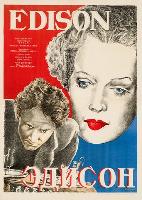 Edison, the Man movie posters (1940) mug #MOV_2268850