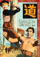 La strada movie posters (1954) magic mug #MOV_2269046