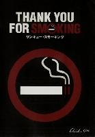 Thank You For Smoking movie posters (2005) Mouse Pad MOV_2269691