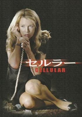 Cellular movie posters (2004) Mouse Pad MOV_2269694