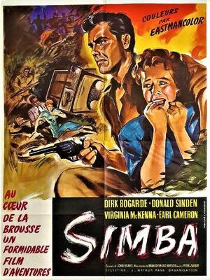 Simba movie posters (1955) wooden framed poster