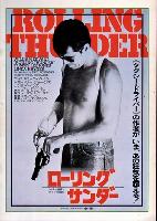 Rolling Thunder movie posters (1977) sweatshirt #3709521
