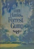 Forrest Gump movie posters (1994) sweatshirt #3709797