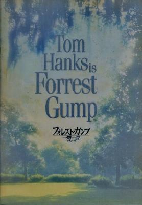 Forrest Gump movie posters (1994) Mouse Pad MOV_2270103