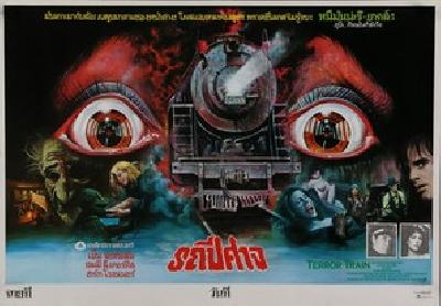 Terror Train movie posters (1980) Poster MOV_2270238