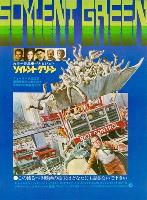 Soylent Green movie posters (1973) hoodie #3709965
