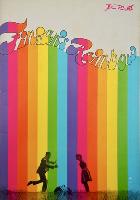 Finian's Rainbow movie posters (1968) sweatshirt #3710210