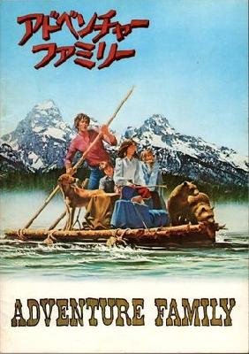 The Adventures of the Wilderness Family movie posters (1975) wood print